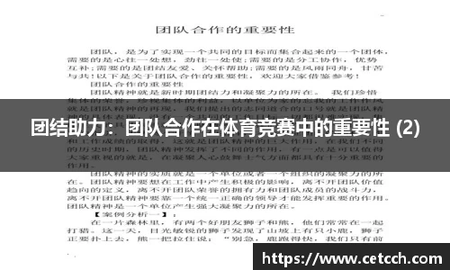 德信体育官方网站