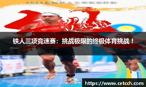 德信体育