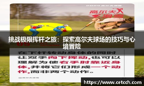 德信·体育(DexinSports)官方网站