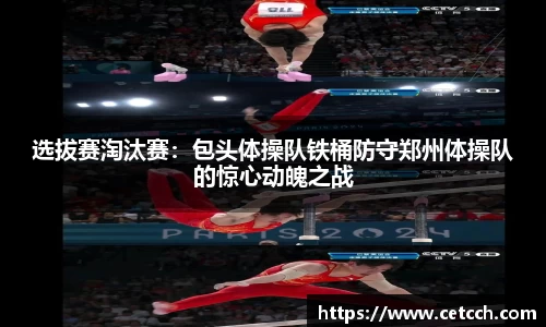 德信体育