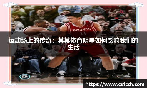 德信体育