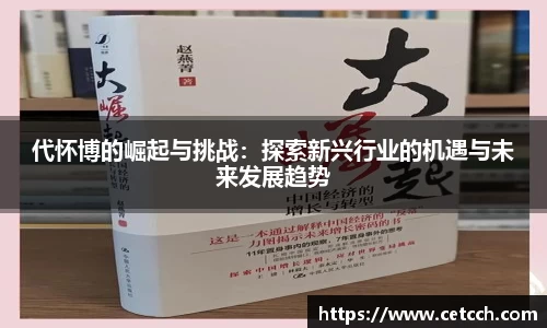 德信·体育(DexinSports)官方网站