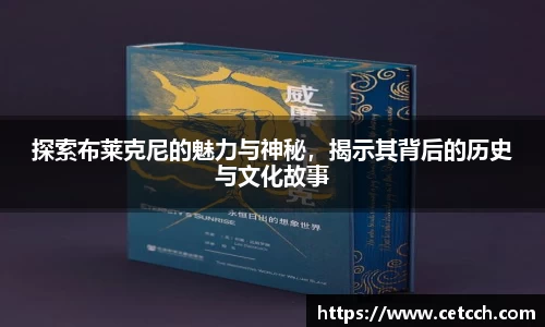 德信体育