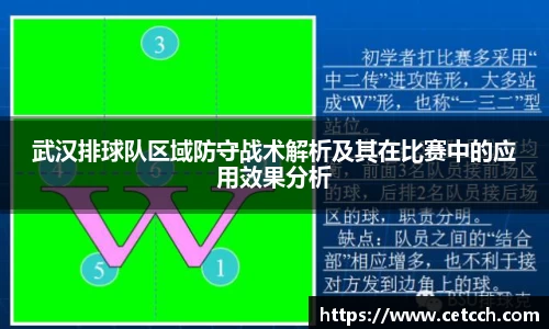 德信体育