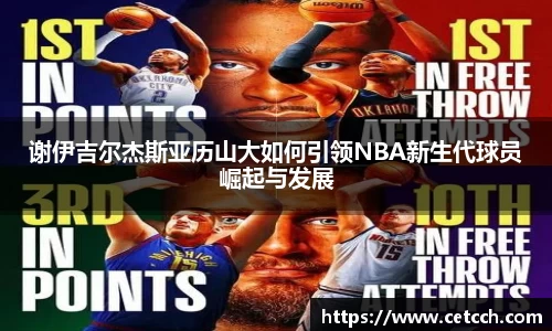 678体育官网
